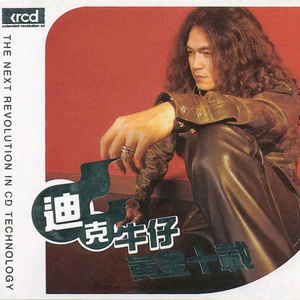 黄视频在线观看免费
